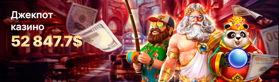 Клауд Казино